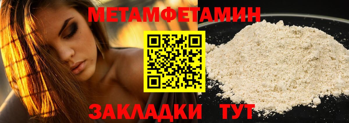 Россия  АМФЕТАМИН  Вход с VPN  АМФЕТАМИН VHQ  АМФ 