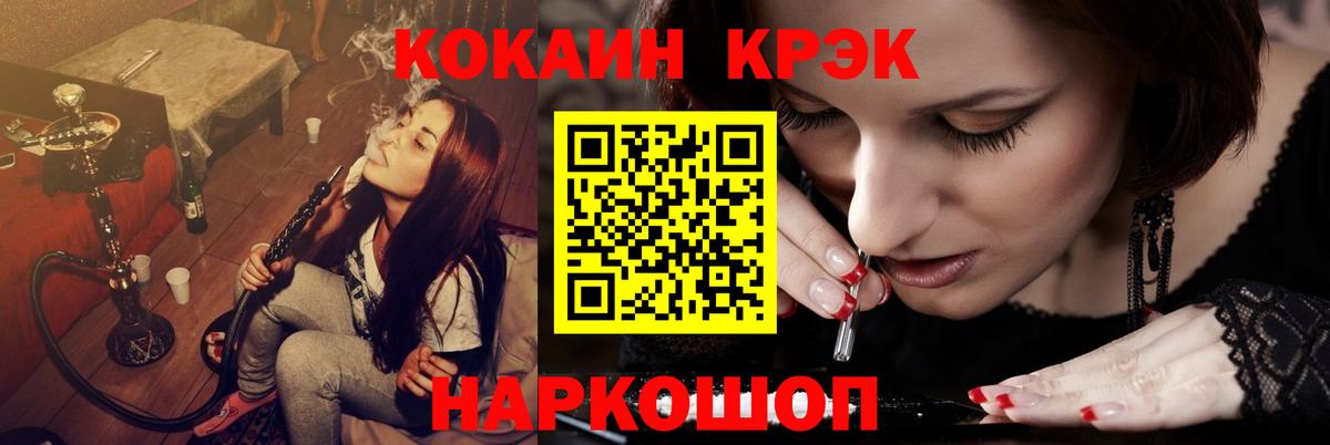 Cocaine  Кокаин Колумбийский  Вход с VPN  Россия  Cocaine Перу 