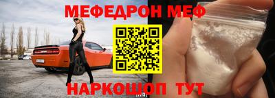 МДПВ Азнакаево