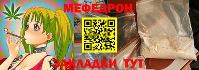 кокаин Абакан