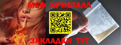 кокаин Абакан