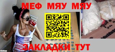 кокаин Абакан