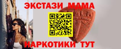 прущая мука Абинск