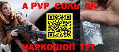 кокаин Абакан