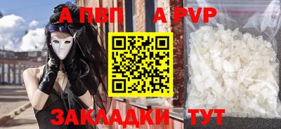 кокаин Абакан
