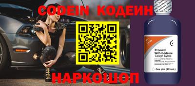кокаин Абакан