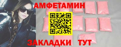 кокаин Абакан
