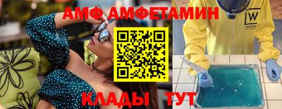 МДПВ Азнакаево