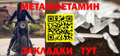 кокаин Абакан