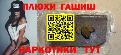 кокаин Абакан