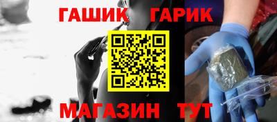 кокаин Абакан