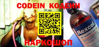 кокаин Абакан