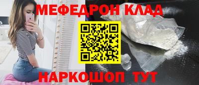кокаин Абакан