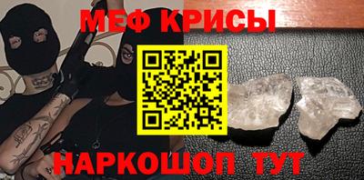 кокаин Абакан