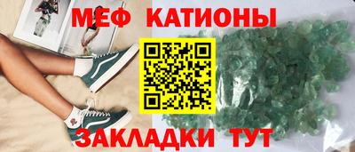 кокаин Абакан