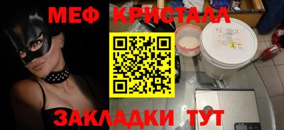 МДПВ Азнакаево