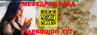 кокаин Абакан