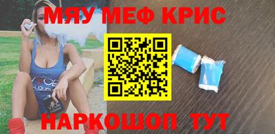 прущая мука Абинск