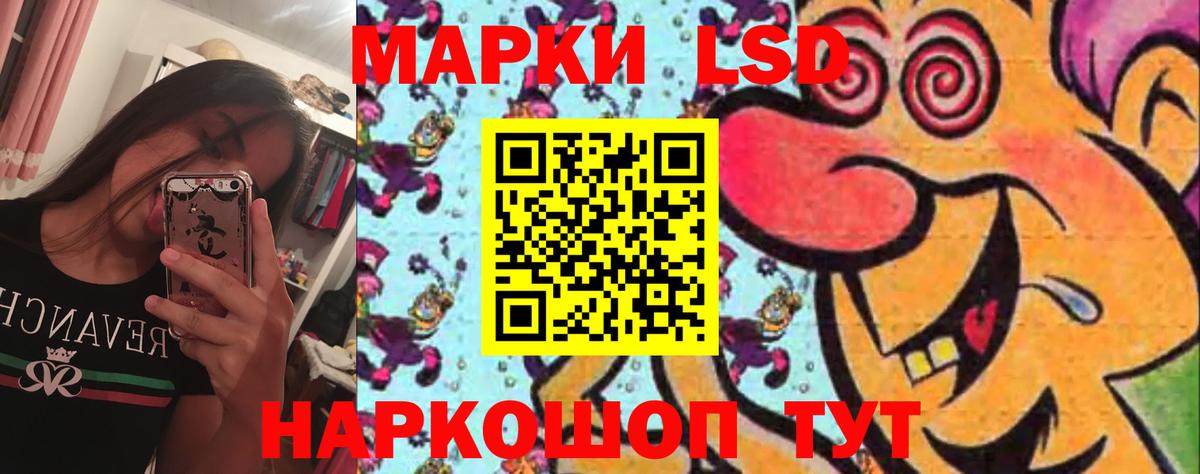 LSD-25 экстази кислота  Вход с VPN  блэк спрут как зайти  Россия 