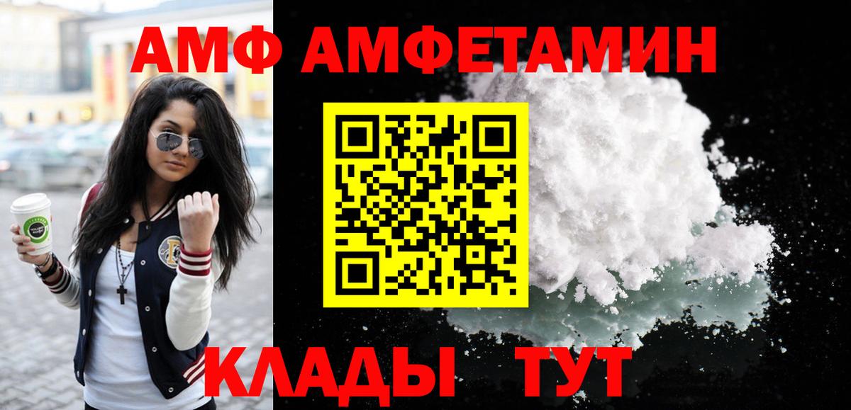 Метамфетамин пудра Россия