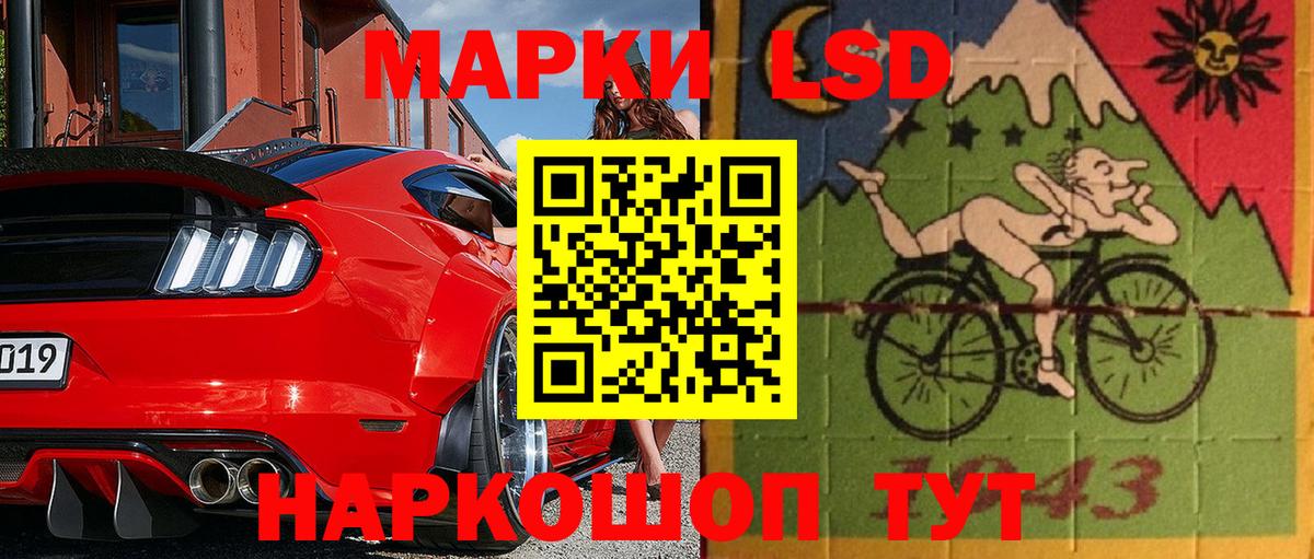 Наркотические марки 1500мкг Россия