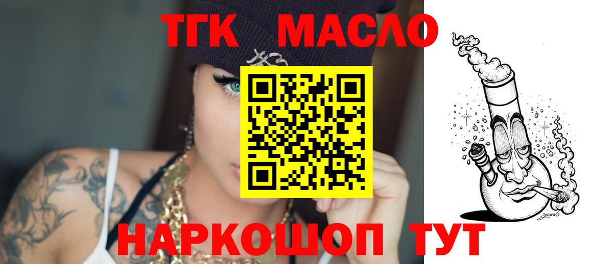 Дистиллят ТГК концентрат Россия