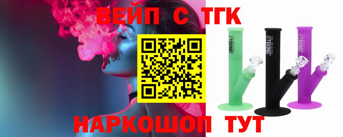 Дистиллят ТГК THC oil  Вход с VPN  закладка  Россия  Дистиллят ТГК THC oil 